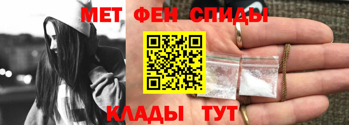 АМФЕТАМИН VHQ Каменск-Шахтинский