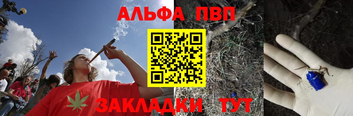 APVP СК КРИС Каменск-Шахтинский