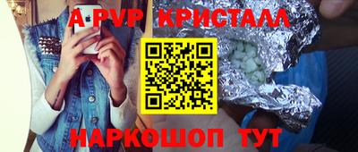 бошки Краснодар