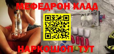бошки Краснодар