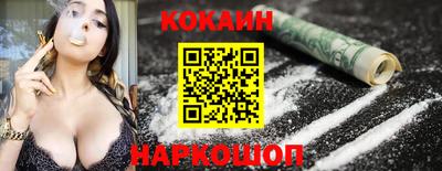 соль курить ск Краснокаменск