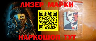 бошки Краснодар