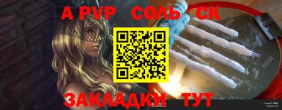 бошки Краснодар