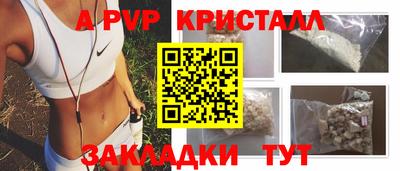 соль курить ск Краснокаменск