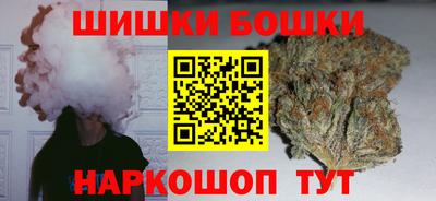 соль курить ск Краснокаменск