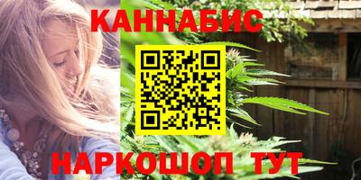 бошки Краснодар