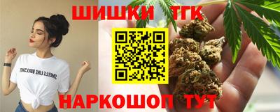 бошки Краснодар