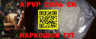 бошки Краснодар