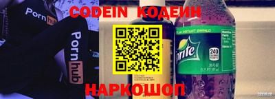 соль курить ск Краснокаменск