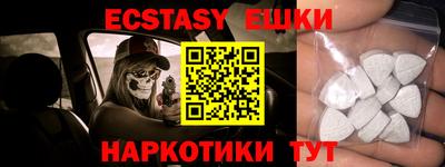MDMA Краснознаменск