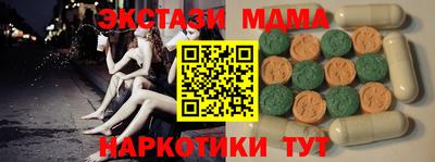 MDMA Краснознаменск