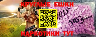 бошки Краснодар