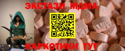 соль курить ск Краснокаменск