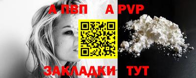 соль курить ск Краснокаменск