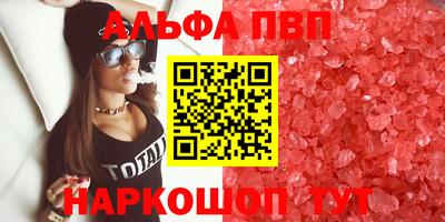 MDMA Краснознаменск