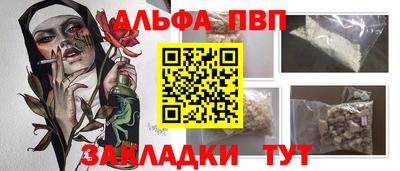 бошки Краснодар