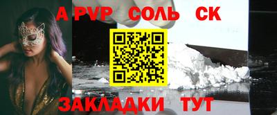 бошки Краснодар