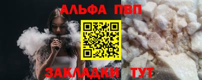 соль курить ск Краснокаменск