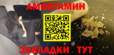 соль курить ск Краснокаменск
