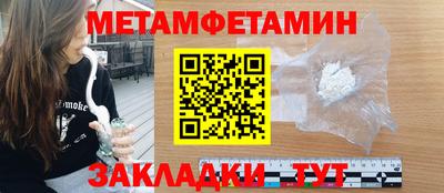 MDMA Краснознаменск