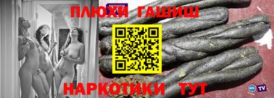 соль курить ск Краснокаменск