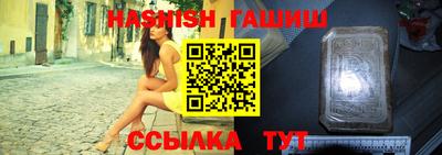 бошки Краснодар