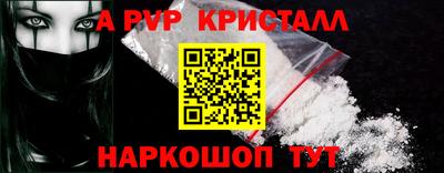 бошки Краснодар