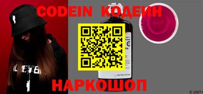бошки Краснодар