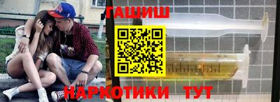 бошки Краснодар