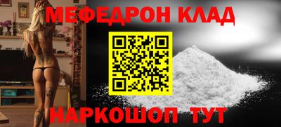 соль курить ск Краснокаменск