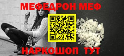 соль курить ск Краснокаменск