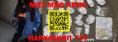 соль курить ск Краснокаменск