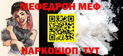 MDMA Краснознаменск