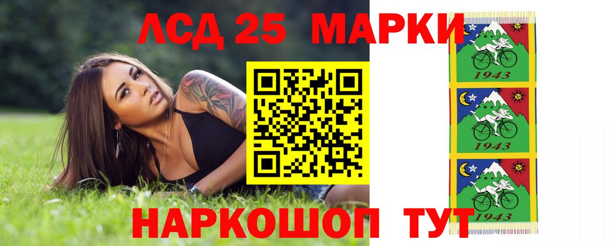 Лсд 25 экстази кислота  Вход с VPN  Каменск-Шахтинский  ЛСД экстази ecstasy 