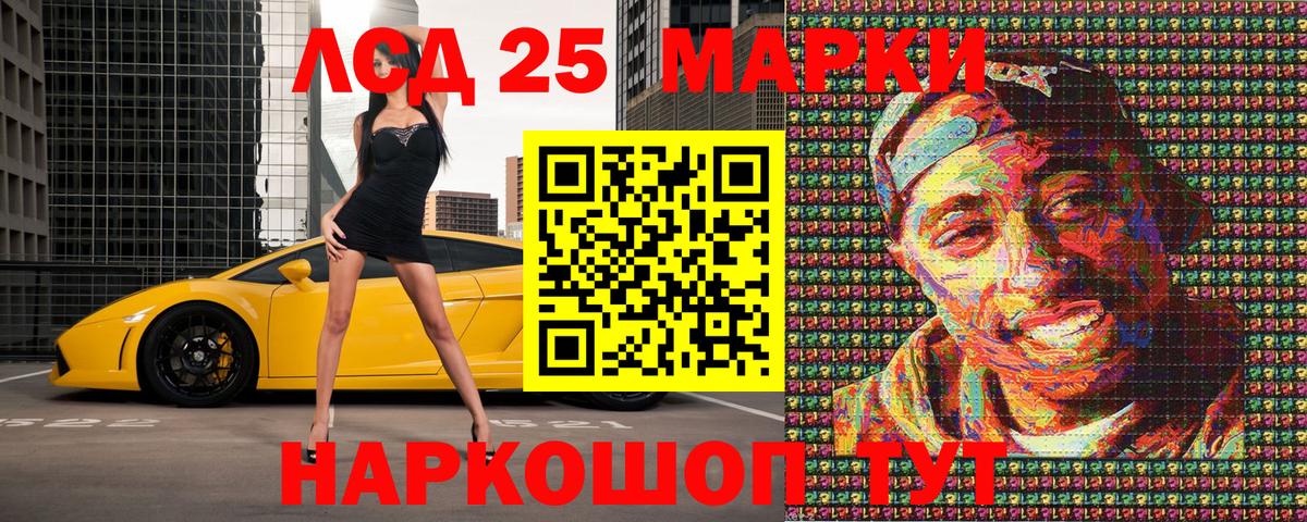 Марки NBOMe 1,5мг  Марки NBOMe 1,5мг  Вход с VPN  Каменск-Шахтинский 