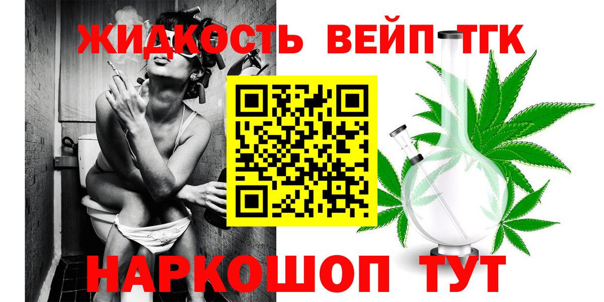 ТГК Wax Каменск-Шахтинский